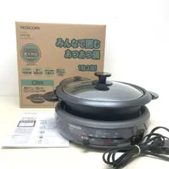 TESCOM GP9100 グリル鍋 1300W 【付属品のみ】 - メルカリ