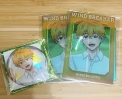ベースヤード 缶バッジ WINDBREAKER 楡井秋彦 購入特典 3点セット
