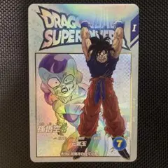 さつき様 リクエスト 2点 まとめ商品