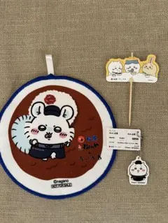 ちいかわ キーホルダー 松屋コラボ