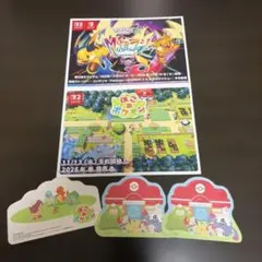 ぽこあポケモン　ステッカー　ポストカード