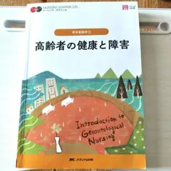 Item thumbnail for item 7c441d3b-6fe4-4c48-8115-3654371bda98