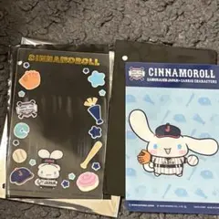 サンリオ 侍ジャパンくじ シナモン　シナモロール　クリアカード