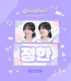 2025年最新】ジョンハンの人気アイテム - メルカリ