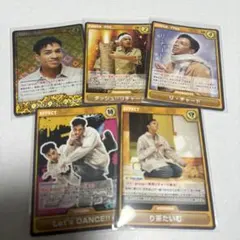 Aぇ!group D.N.A Aぇカードゲーム 草間リチャード敬太