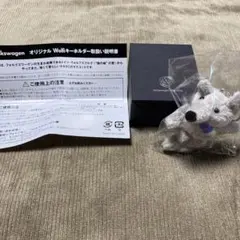 Volkswagen フォルクスワーゲン /WOLFI オオカミ・キーホルダーのサムネイル