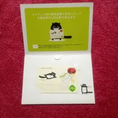 Kitaca　デビューカードのサムネイル