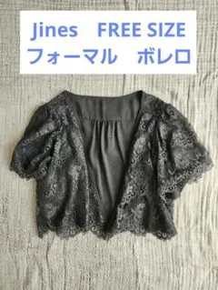 美品　Jines　ボレロ　FREE SIZE　フォーマル　レース　ブラック