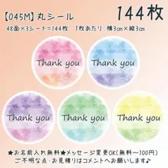 みかん様 リクエスト 4点 まとめ商品