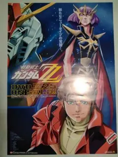 2026年最新】ガンダムZZ ポスターの人気アイテム - メルカリ
