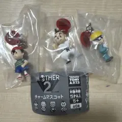 【未使用】MOTHER2 チャームマスコット　まとめ売り