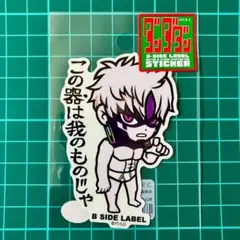 ダンダダン ジジ(邪視) フィギュア、キーホルダー まとめ売り - メルカリ