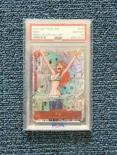 2026年最新】ナミ コミパラ psa10の人気アイテム - メルカリ