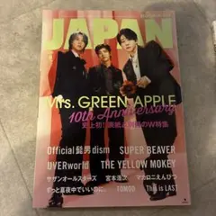ROCKIN’ON JAPAN 2025年8月Mrs. GREEN APPLE