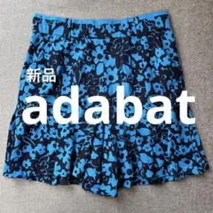 adabat（アダバット）の総柄キュロットショートパンツ ボタニカル　新品未使用