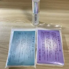 本領はなる 要領 c102 練り香水セット - メルカリ
