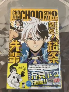 Item thumbnail for item 38f914f2-3d31-48ff-be4b-34e61e888628