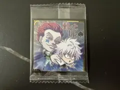 HUNTER×HUNTER キルアVSヒソカ　ウエハース　シール