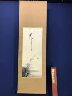 宮本武蔵】 枯木鳴鵙図 複製 掛け軸 骨董品 - メルカリ
