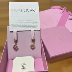 渡辺翔太/Dome Tour 2025-2026 ON着用/SWAROVSKI - メルカリ