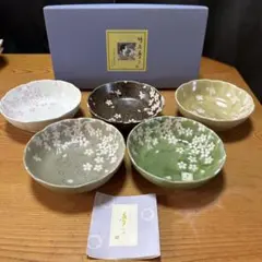 竹久夢二美術館監修 庫山窯 桜模様 陶器ボウル 5個セット