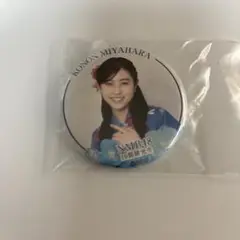 宮原心音 缶バッジ