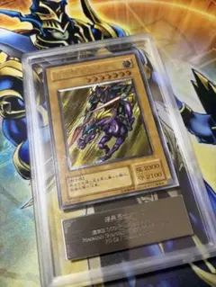 M*o様 美品〜極美品　暗黒騎士ガイア　レリーフ　アルティメット　遊戯王 遊戯王 暗黒騎士ガイア レリーフ 美品 1枚の通販 ふじもと@プロフ