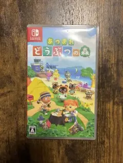 Nintendo Switch あつまれ どうぶつの森 ソフト