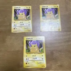 Base Set Pikachu 旧裏 ピカチュウ 第1弾拡張パック A - メルカリ