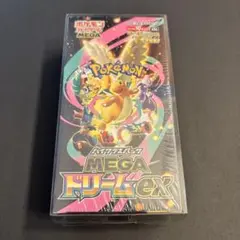 MEGAドリームex box シュリンク付き