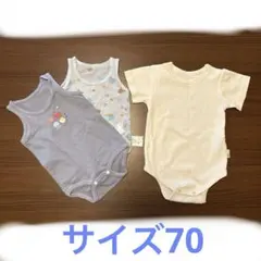 70ロンパース　セット
