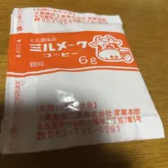 とまとちゃん様　専用　レポート　紙