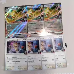 ロケット団 ペルシアンex とニャースカードセット 計7枚