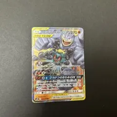 マーシャドー＆カイリキーGX RR SM12a TAG TEAM GXタッグオ… - メルカリ