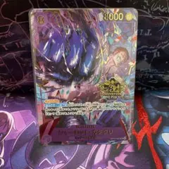 シャーロット・カタクリSR　パラレル　3rd ANNIVERSARY SET