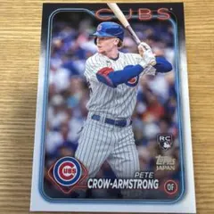 Topps JAPAN ピート・クロウ＝アームストロング RC