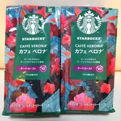 スターバックスコーヒー　カフェベロナ　豆