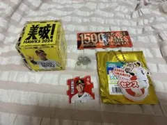 Item thumbnail for item c658a8df-e16a-4501-b9bd-e86758411e2f