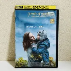 ルーム DVD レンタルアップ 中古 洋画
