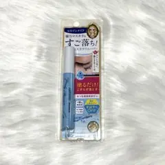 ヒロインメイク マスカラリムーバー