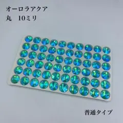 ちょびまる様 リクエスト 2点 まとめ商品