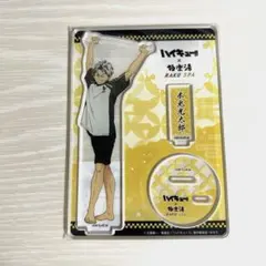 ハイキュー 木兎光太郎 極楽湯 アクリルスタンド