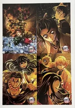 鬼滅の刃 ポストカード