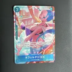 ネフェルタリ・ビビ　EGGHEAD CRISIS SRパラレル