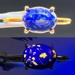 ラピスラズリのオーバルカボションリング260404