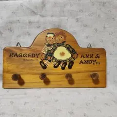 Raggedy Ann & Andy ウォールフック