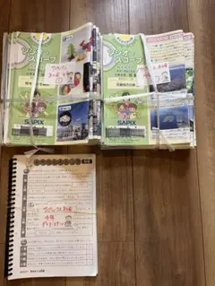 2026年最新】サピックス 理科 基礎力トレーニングの人気アイテム