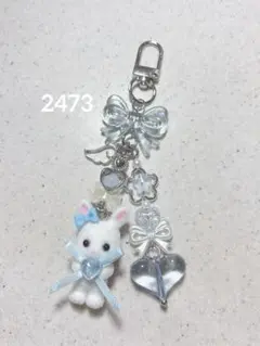 【訳あり】ビーズキーホルダー 青 水色 うさぎ 韓国 y2k コレクトブック