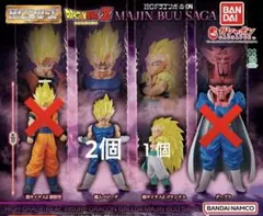 HGドラゴンボール04 MAJIN BUU SAGA 4体セット