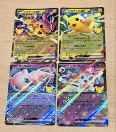 ポケモンカード ex 4枚セット - メルカリ